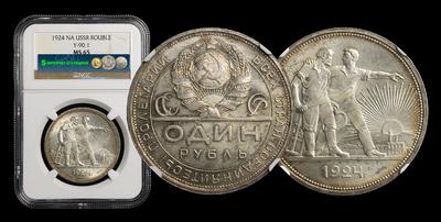 Рубль 1924 года, ПЛ