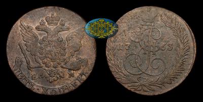 5 Копеек 1763 года, ЕМ
