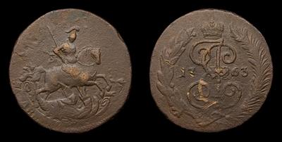 2 Копейки 1763 года, СПМ