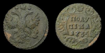 Полушка 1735 года