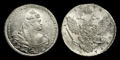 Рубль 1738 года