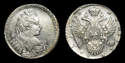 Рубль 1732 года