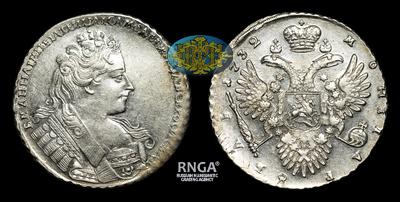 Рубль 1732 года