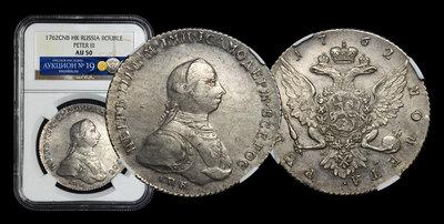 Рубль 1762 года, СПБ НК
