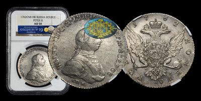 Рубль 1762 года, СПБ НК