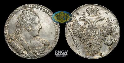 Рубль 1733 года