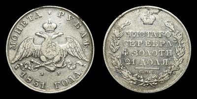 Рубль 1831 года, СПБ НГ