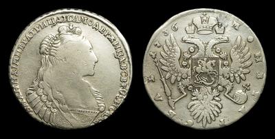 Рубль 1736 года