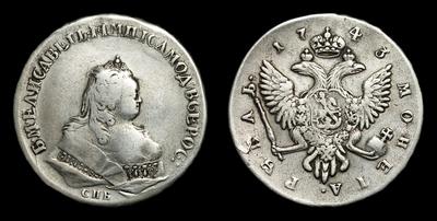 Рубль 1743 года, СПБ