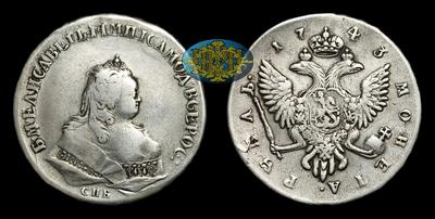 Рубль 1743 года, СПБ