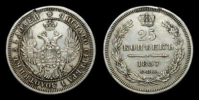 25 Копеек 1857 года, СПБ ФБ