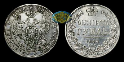 Рубль 1844 года, СПБ КБ