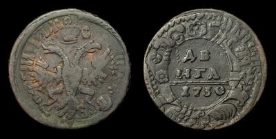 Денга 1730 года. Перечекан копейки Петра I.