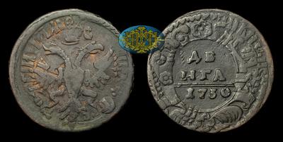 Денга 1730 года. Перечекан копейки Петра I.