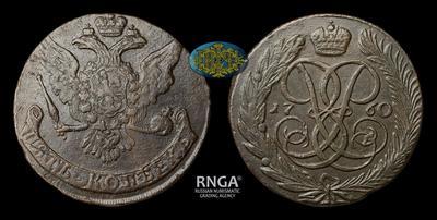 5 Копеек 1760 года