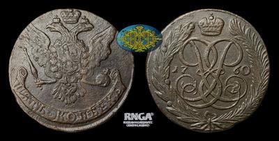 5 Копеек 1760 года