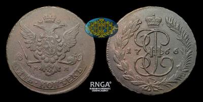 5 Копеек 1766 года, ММ