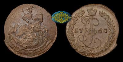 Денга 1767 года, ЕМ