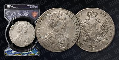 Рубль 1712 года, G