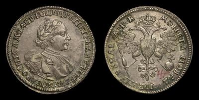 Рубль 1720 года, ОК