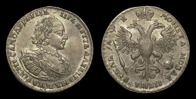 Рубль 1720 года