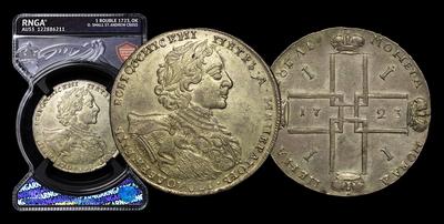 Рубль 1723 года, ОК