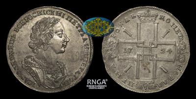 Рубль 1724 года