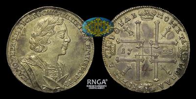 Рубль 1725 года, ОК