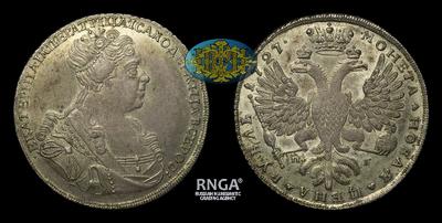 Рубль 1727 года, СПБ