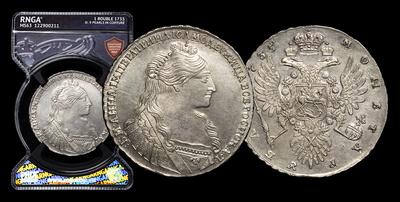 Рубль 1735 года