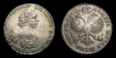 Рубль 1719 года, ОК