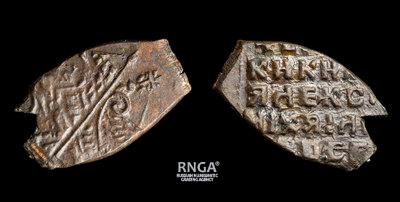 Копейка 1655-1663 годов, МД