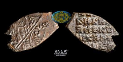 Копейка 1655-1663 годов, МД