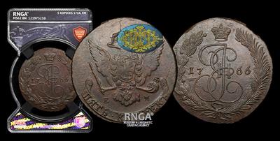 5 Копеек 1766 года, ЕМ