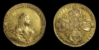 10 рублей 1756 года, СПБ BS