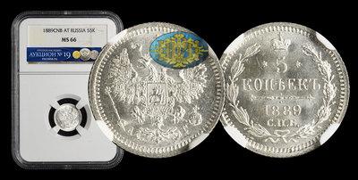 5 Копеек 1889 года, СПБ АГ