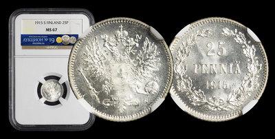 25 Пенни 1915 года, S