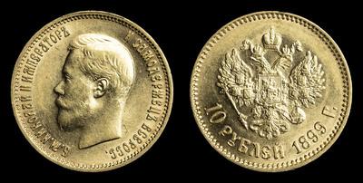 10 Рублей 1899 года, АГ