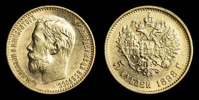 5 Рублей 1898 года, АГ