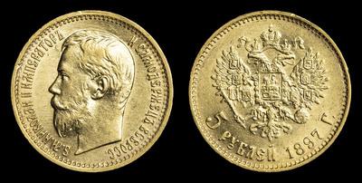 5 Рублей 1897 года, АГ