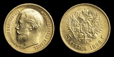 5 Рублей 1898 года, АГ