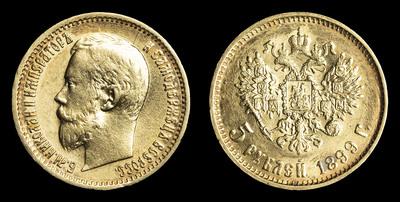 5 Рублей 1899 года, ЭБ