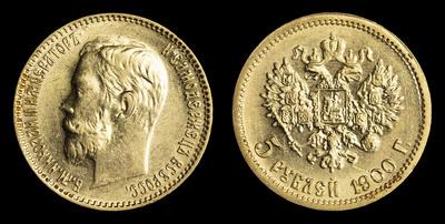5 Рублей 1900 года, ФЗ