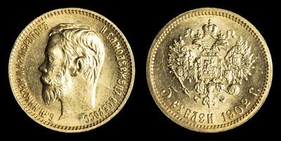 5 Рублей 1902 года, АР