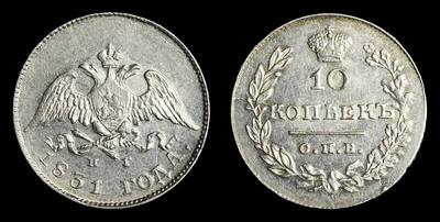 10 Копеек 1831 года, СПБ НГ