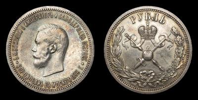 Рубль 1896 года, АГ. 