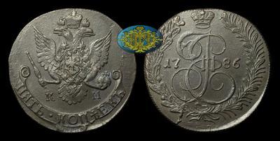 5 Копеек 1786 года, КМ