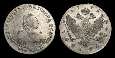 Рубль 1746 года, ММД