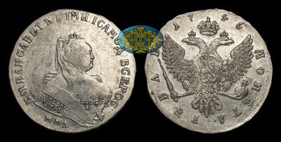 Рубль 1746 года, ММД