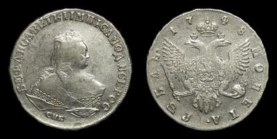 Рубль 1748 года, СПБ